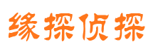 江门市私家侦探